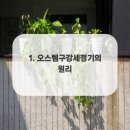 리젠치과의원 이미지