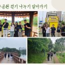 2026 나눔9기 차유빈 종결평가회 및 자체수료식 후기 이미지