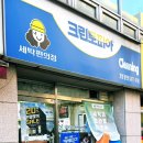 크린토피아가양 네이버블로그