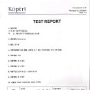씨에이뿔뿔 사용설명서 2 (세대교체) 이미지