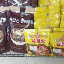 반띵샵 이미지
