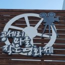 아산/공세리성당&amp;천안/단풍나무숲길 이미지