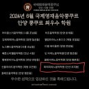 파리국제음악학원 이미지