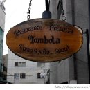 (주)톰볼라 이미지