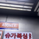 슈가복싱클럽 이미지