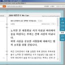 술판 이미지