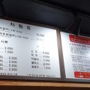 토배기춘천닭갈비 이미지