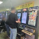 건전게임장 이미지