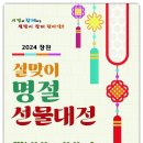 창원선물유통
