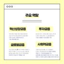비즈니스를 위한 통계학 Part.1 경제경영통계의 소개 및 데이터 2 | 한국산업은행 채용정보 [포항취준&amp;관리형독서실]