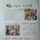 다대사랑어린이집 이미지