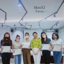 주식회사 스킨52 이미지