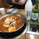 서대문 김치찜&김치찌개 이미지