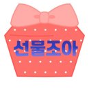아이조아어린이집 이미지