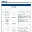 ＜＜ 2026학년도 한양대학교 에리카 캠퍼스 입학 요강 안내 ＞＞ 이미지