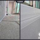 충주탄성코트 영진 보람아파트 베란다페인트 들뜸 도색후기
