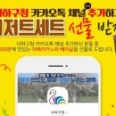 사하구청 이미지