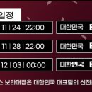 고위드 피트니스 보라매 골프 이미지