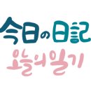 한일슈퍼마켓 이미지