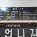 김밥파는언니 이미지