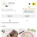 라케이크 이미지