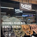 골든위너스 | 육아용품 | 내돈내산 카시트 구매 후기:: 브라이텍스 듀얼픽스 럭스 프로, 신생아 카시트 추천