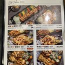 미사 강변북로 | 미사 치킨 맛집 | 누구나홀딱반한닭 하남미사점 내돈내산 후기 (크런킹·쫄뱅이·어묵탕)