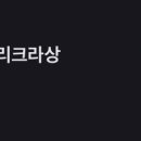 만족오향족발강릉