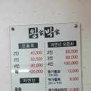 회랑물회랑 이미지