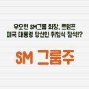 에스엠케미칼(주) 이미지