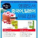 영광도서주 이미지
