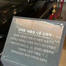 김대중노벨평화상기념관카페테리아 이미지
