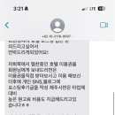 어울림여행사