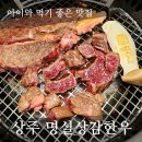 은빛축산 이미지
