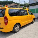 미라클랜드지역아동센터 이미지