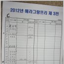 은현낚시터