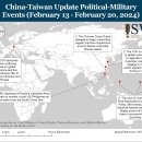 중국-대만 주간 업데이트, 2024년 2월 23일 이미지