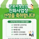 롯데리아군포당동점 이미지