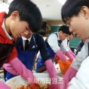 강화중학교 이미지