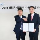 휘닉스중앙평창