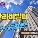 초월역공인중개사사무소 이미지