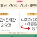 학산남로 네이버블로그