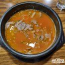 79네수육국밥&철판(시청점) 이미지