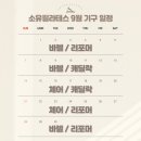 소유필라테스 - 동구 중앙로 349-2 | 소유필라테스
