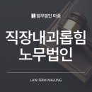 법무법인마중대구분사무소 이미지