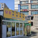 왕십리사주 추천 포츈살롱 후기!!!