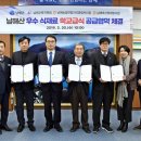 남해-190 이미지