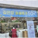 이브자리천안 이미지