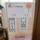 오늘은짬뽕땡기는날 이미지