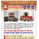 태인상사 - 부산진구 서전로37번길 26 | 태인상사